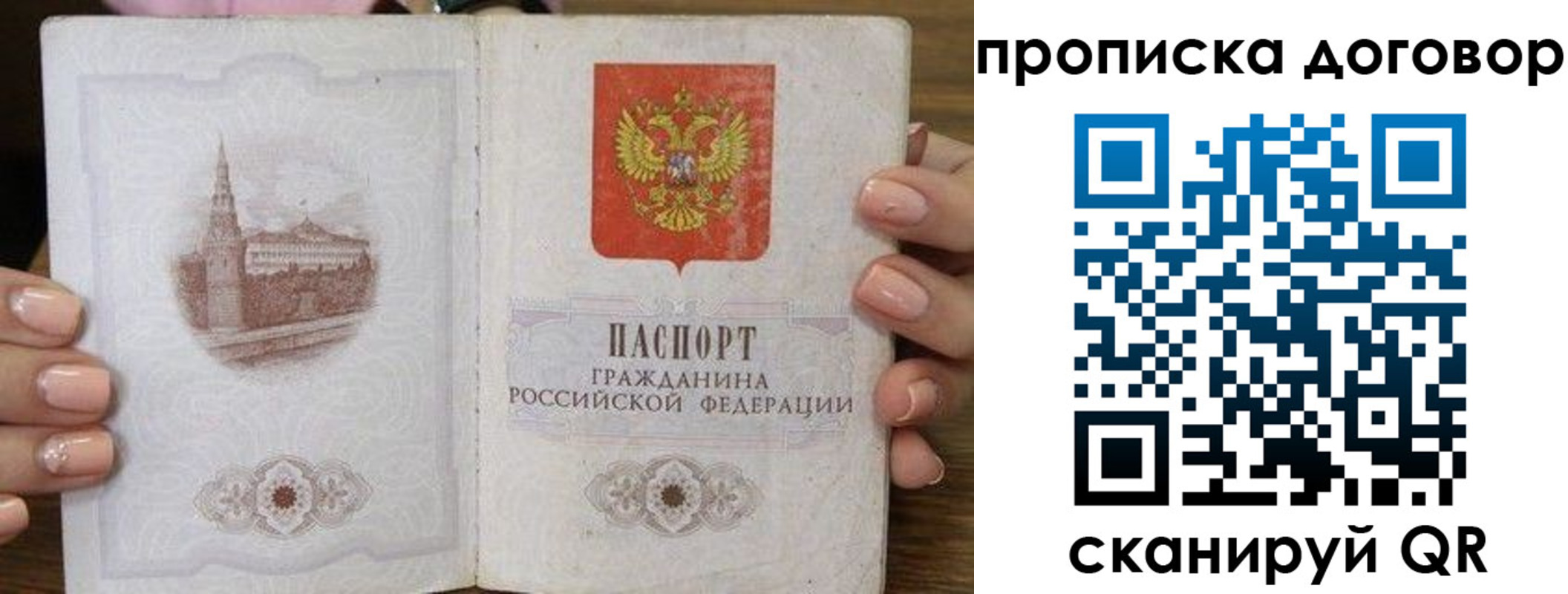 прописка иностранных граждан в Азнакаево